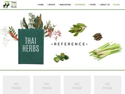 เว็บไซต์ thaiherbplus.com